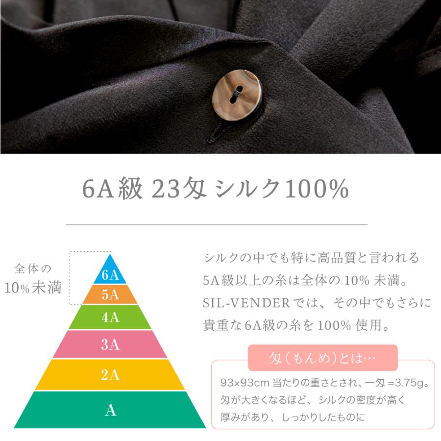 極美品/大きいサイズ◆UNTITLED◆シルク混 ママスーツ 4　MD-386 極美品/大きいサイズ◇UNTITLED◇シルク混 ママスーツ 4MD-386
