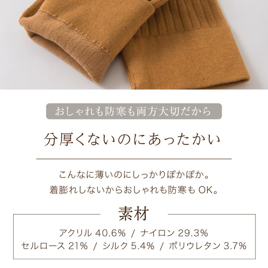 値下げ可能‼︎tantan購入シルク綿ニット 春 薄手ニット美品 quaranciel:〈手洗い可能〉シルク ミックス ヘンリーネック ニット