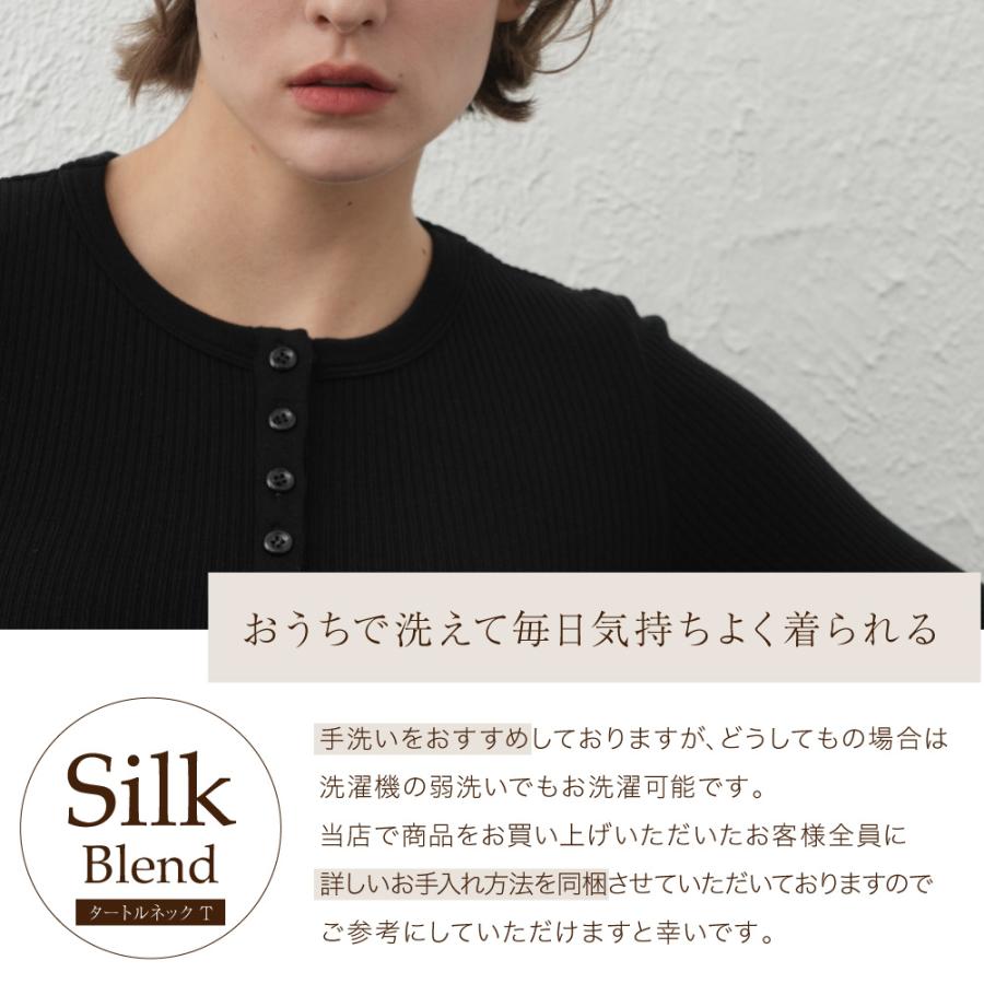 シルク ブレンド ヘンリーネック ニット 長袖 Tシャツ 送料無料