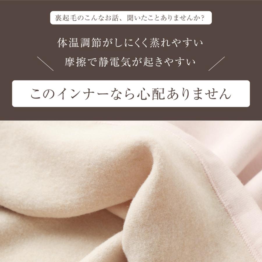 新品】シルク100%8分袖UネックTカットソーインナーM ベージュ杢