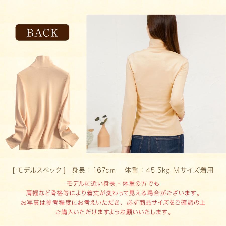 蓄熱　保温　裏起毛スカート　ニット　セーター　長袖　サイズM 秋冬　ハイネック moha0019a_00.jpg