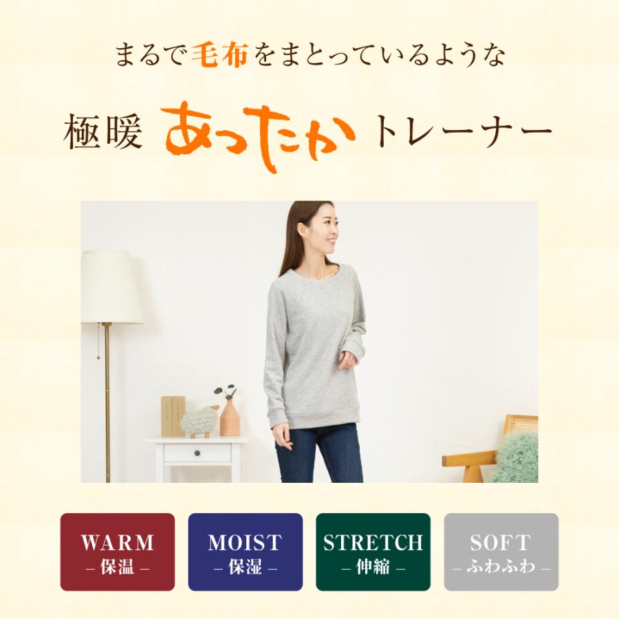 スイス購入 裾がふんわりシルク生地ドッキング温か裏起毛スウェット CLOCHE 】裏起毛スウェットスカート | valance 福井｜レディース
