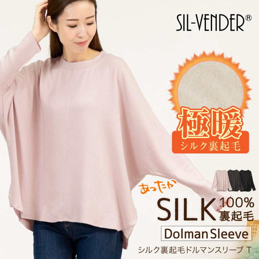 GIVENCHY(ジバンシー)フリル ドルマン 裏起毛 トレーナー Sサイズ