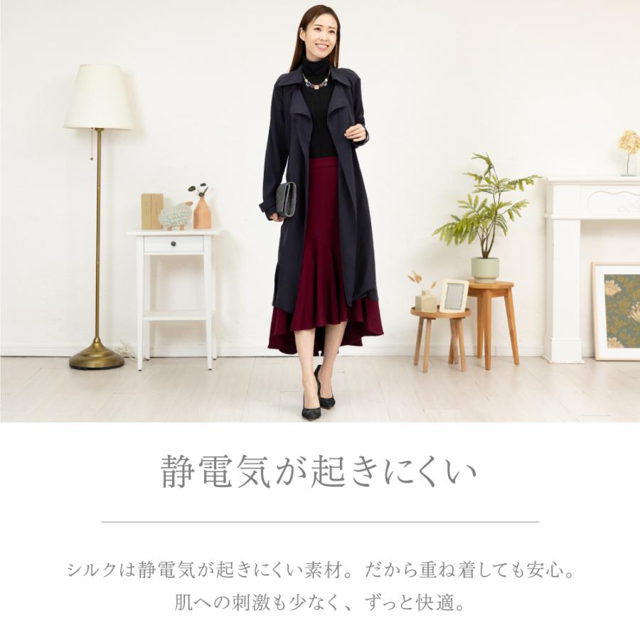 リテールアウトレット品】 ロングコート シルク 100% 送料無料 Aライン