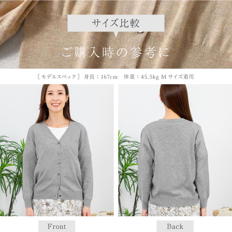 カーディガン シルク コットン 送料無料 長袖 Vネック 綿 天然素材 100