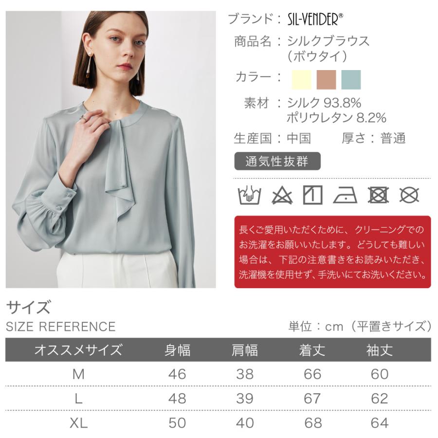 シルク ブラウス ボウタイ リボン 送料無料 ボウタイブラウス シルク ブラウス ボウタイ リボン 送料無料 ボウタイブラウス