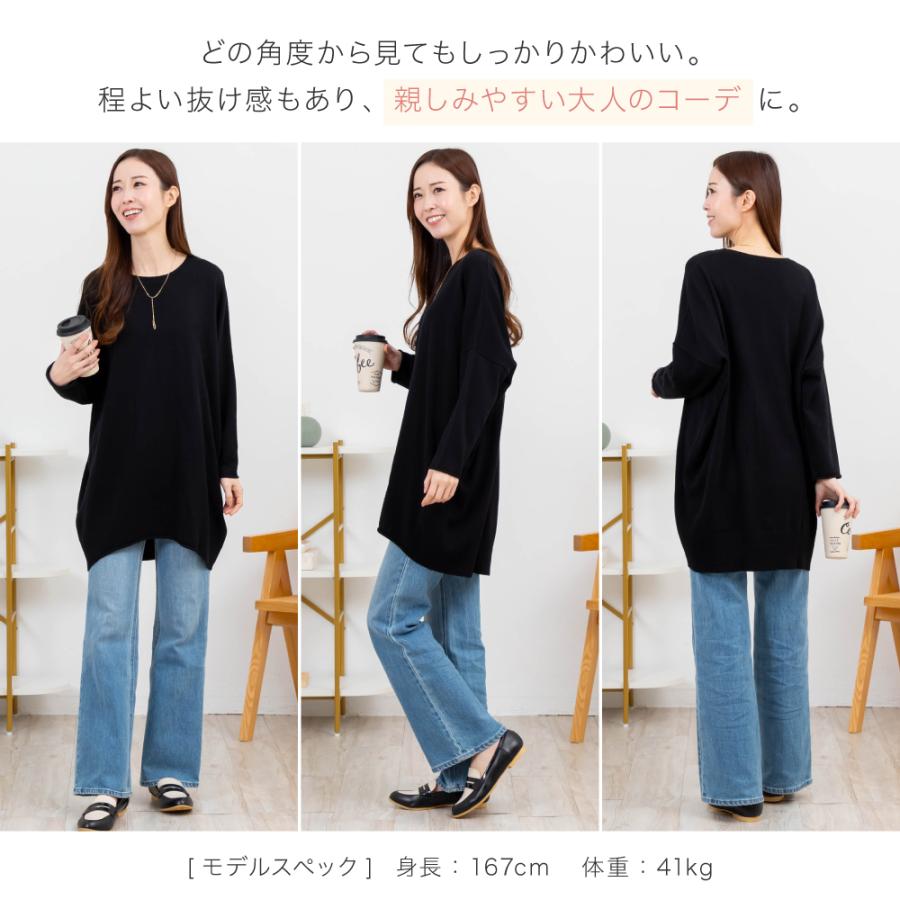 シルク カシミヤ チュニック ニット セーター 軽量 送料無料 長袖