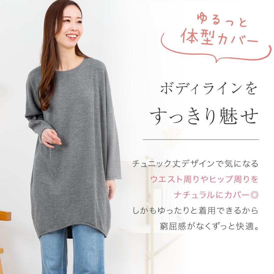シルク カシミヤ チュニック ニット セーター 軽量 送料無料 長袖