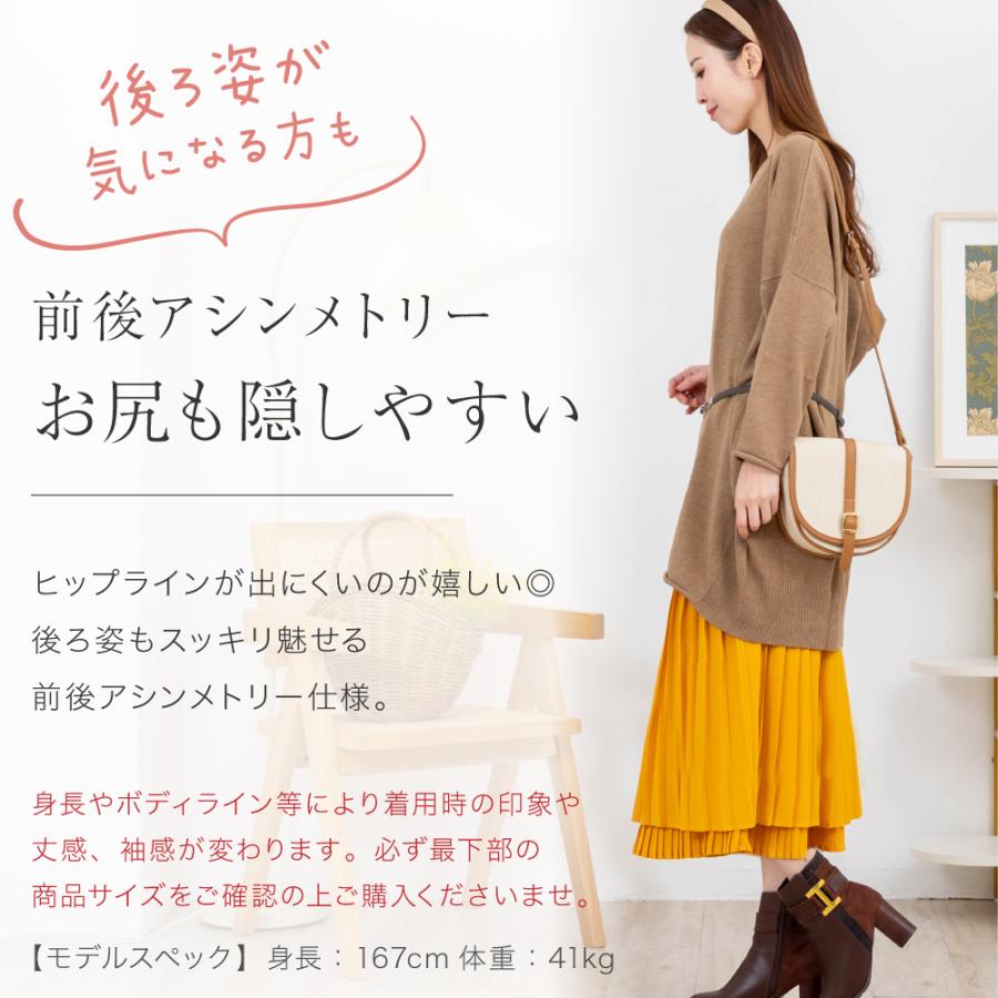 シルク カシミヤ チュニック ニット セーター 軽量 送料無料 長袖