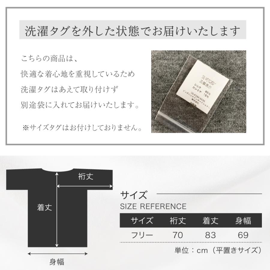 シルク カシミヤ チュニック ニット セーター 軽量 送料無料 長袖