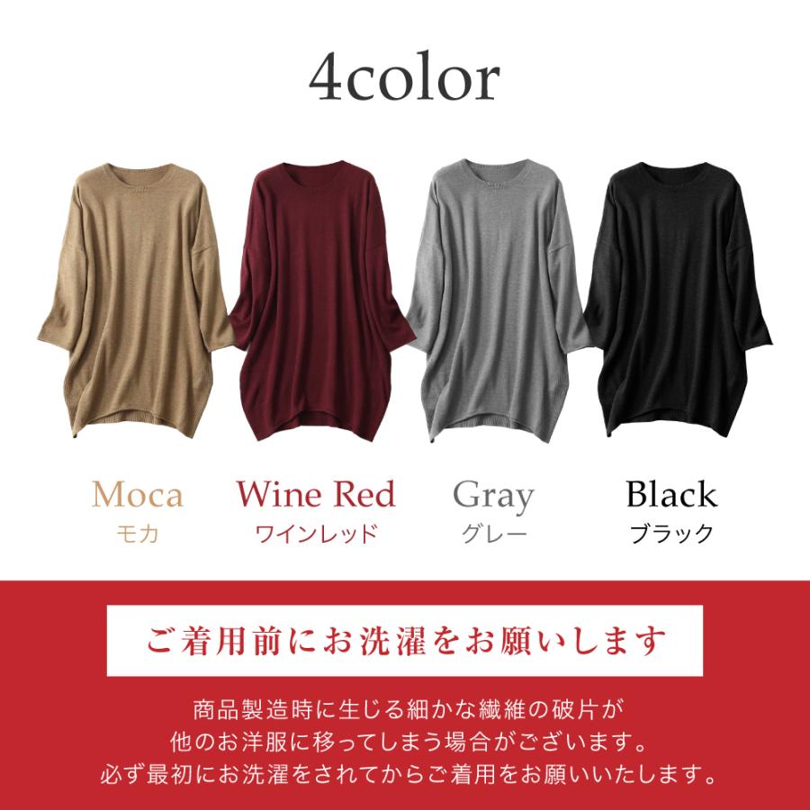 シルク カシミヤ チュニック ニット セーター 軽量 送料無料 長袖