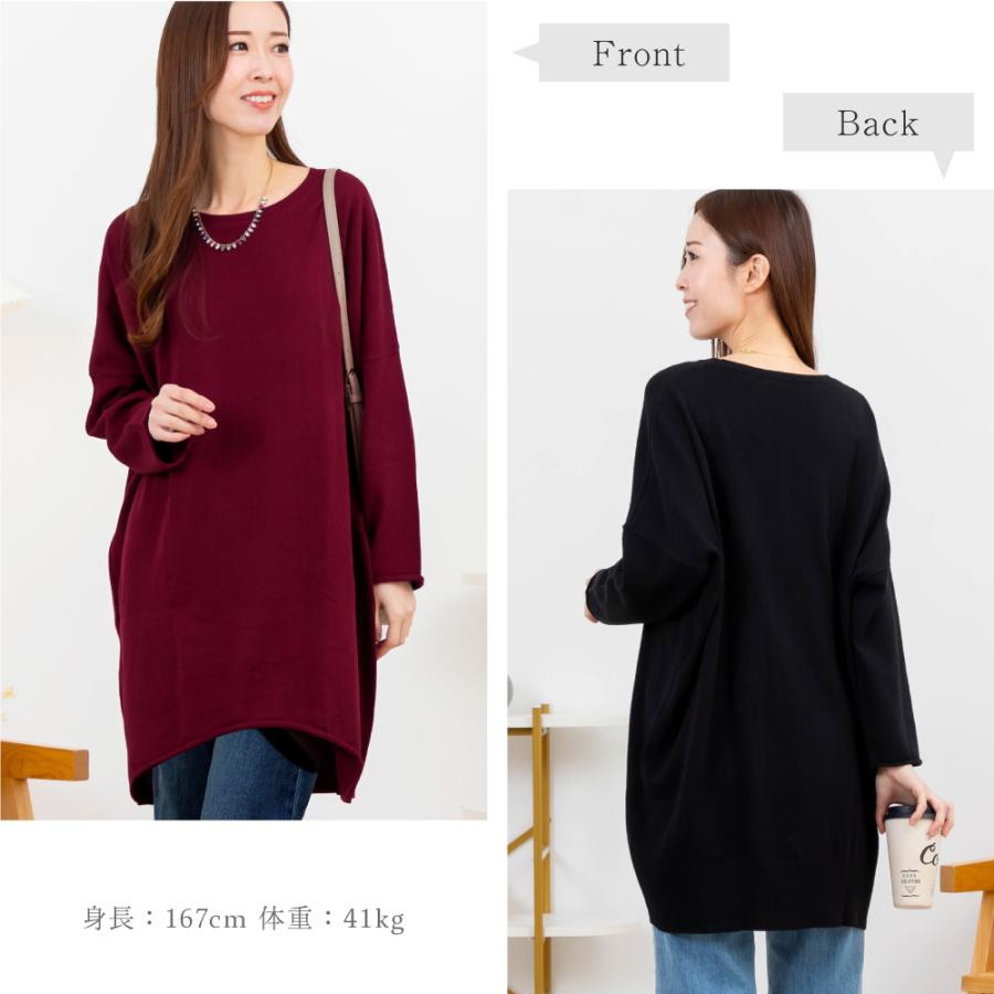 シルク カシミヤ チュニック ニット セーター 軽量 送料無料 長袖