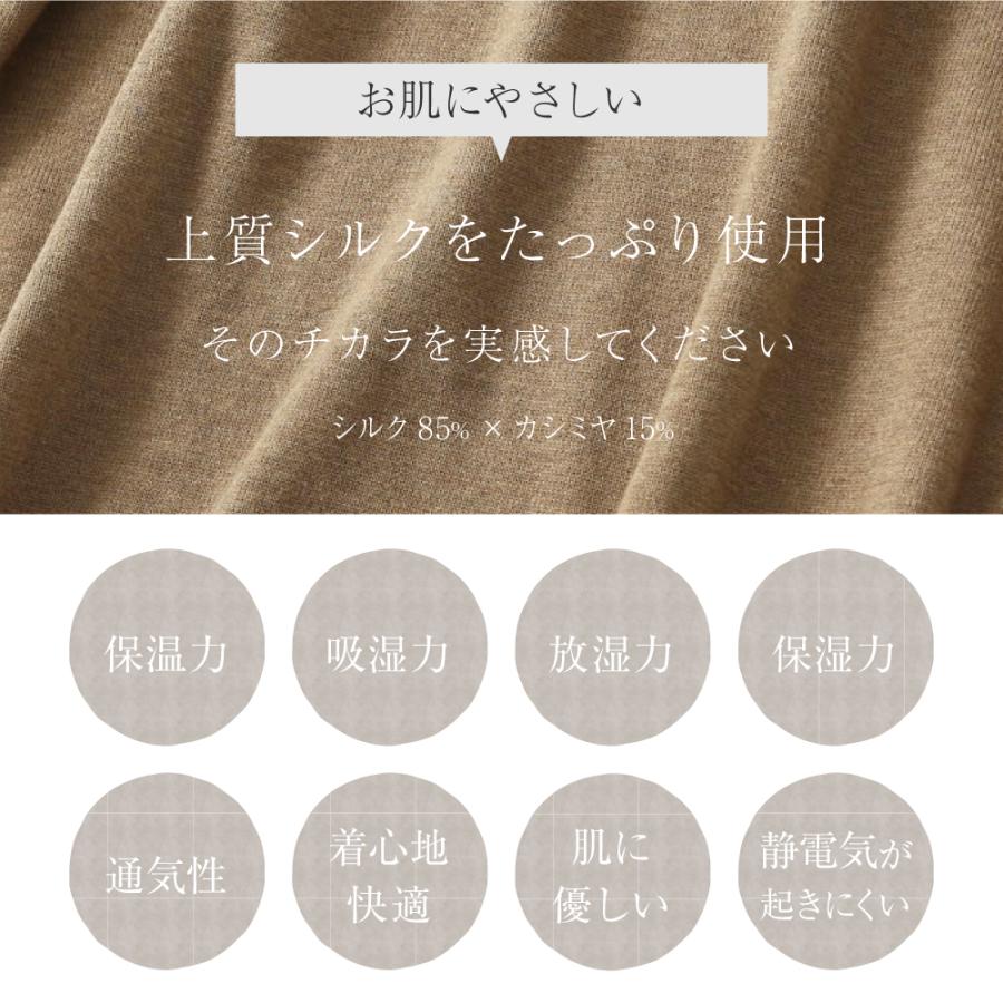 シルク カシミヤ チュニック ニット セーター 軽量 送料無料 長袖