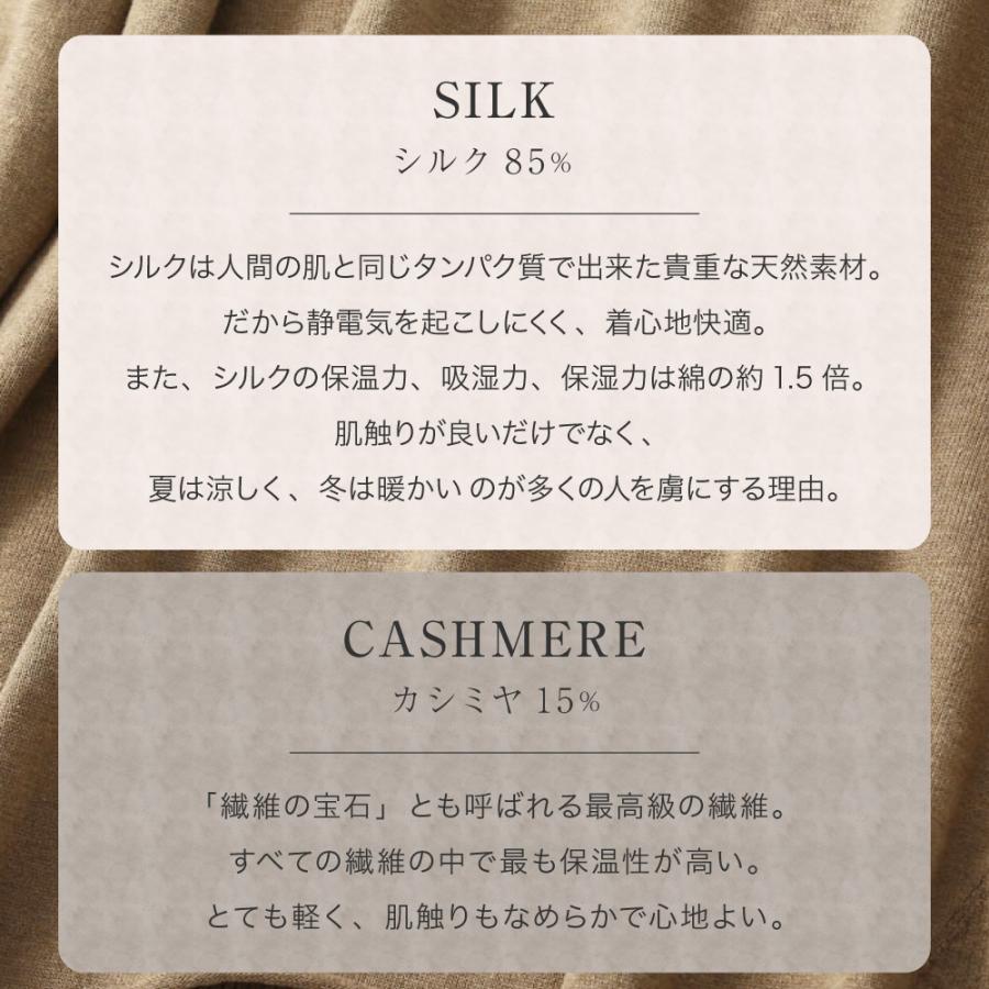 シルク カシミヤ チュニック ニット セーター 軽量 送料無料 長袖