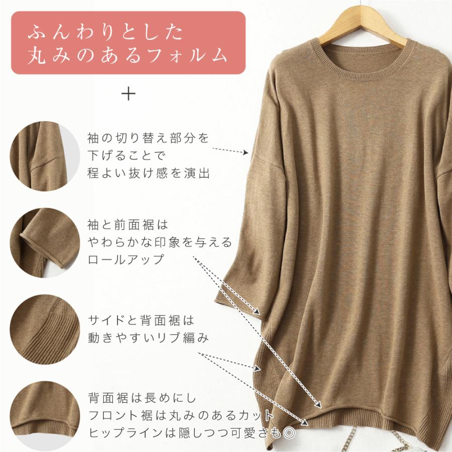 シルク カシミヤ チュニック ニット セーター 軽量 送料無料 長袖