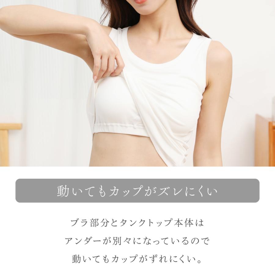ブラトップ シルク 100% ブラタンクトップ 送料無料 ブラ タンクトップ