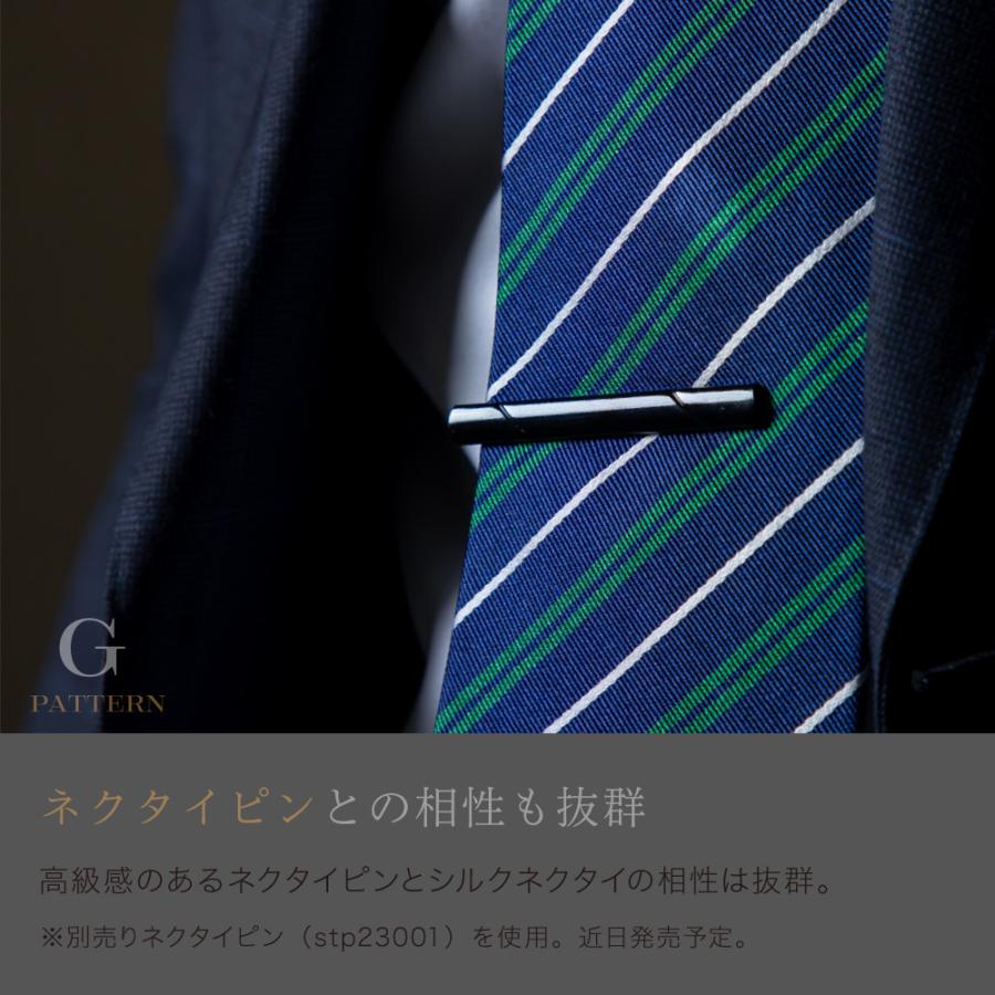 ネクタイ シルク100% メール便送料無料 メンズ おしゃれ 男性 彼氏 父