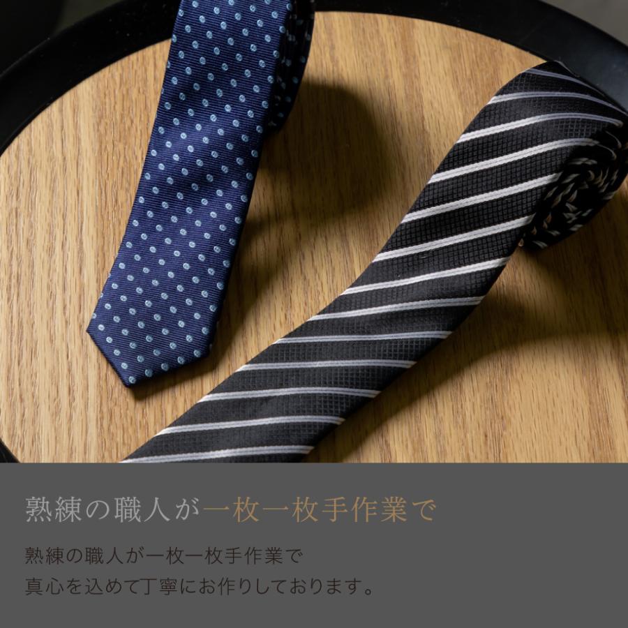 ネクタイ シルク100% メール便送料無料 メンズ 細め おしゃれ 男性