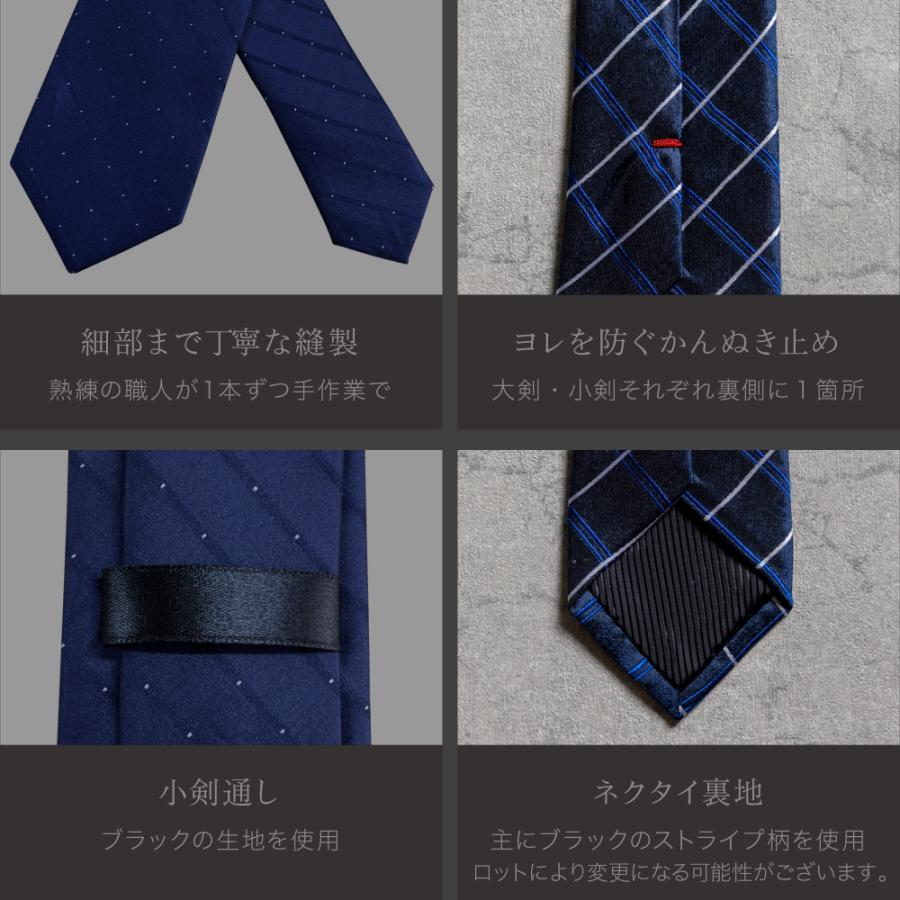 ネクタイ シルク100% メール便送料無料 メンズ 細め おしゃれ 男性