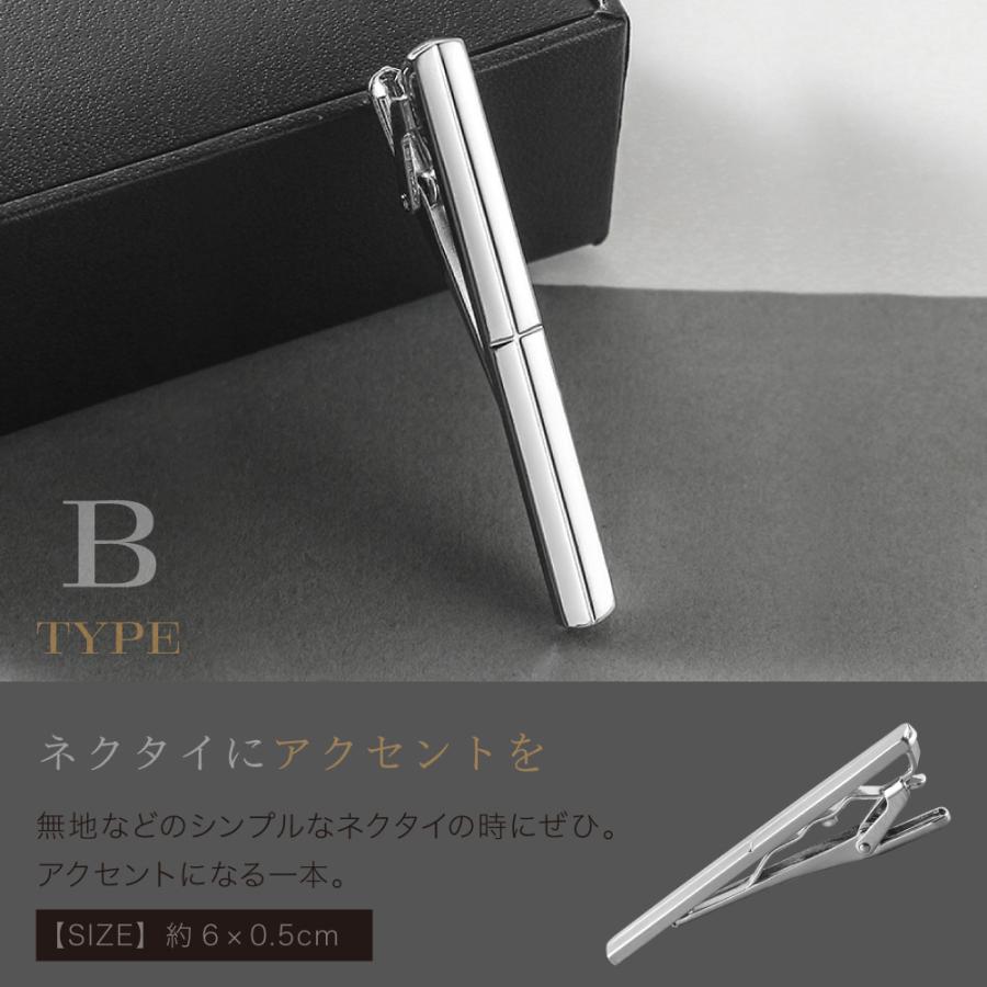 ネクタイピン 送料無料 メンズ おしゃれ ネクタイ ピン タイピン ネクタイピン 送料無料 メンズ おしゃれ ネクタイ ピン タイピン