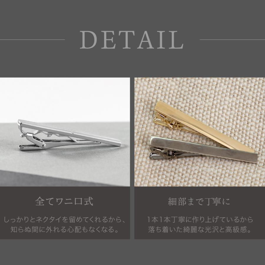 ネクタイピン 送料無料 メンズ おしゃれ ネクタイ ピン タイピン ネクタイピン 送料無料 メンズ おしゃれ ネクタイ ピン タイピン