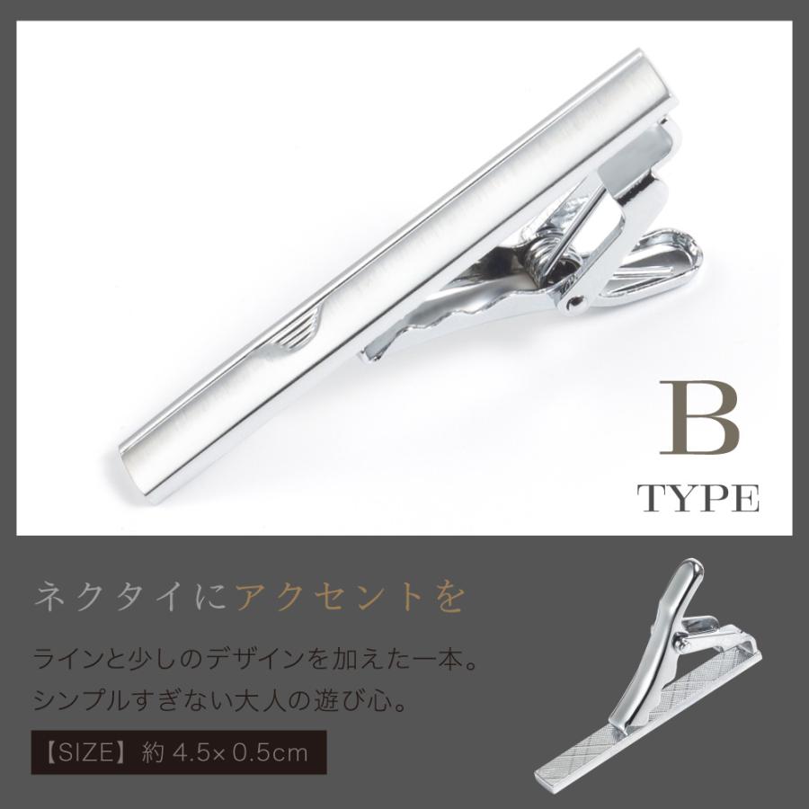 ネクタイピン 送料無料 メンズ おしゃれ 小さめ ネクタイ ピン