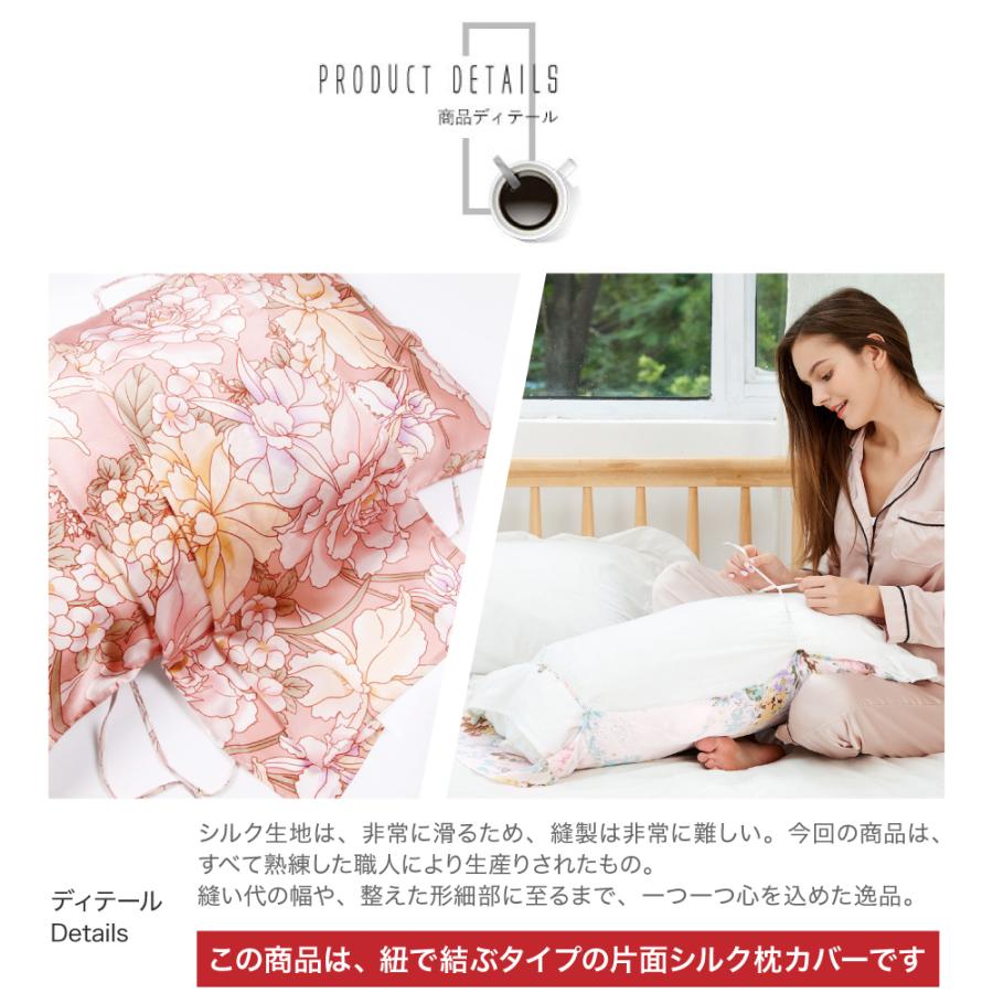 枕カバー メール便送料無料 シルク 紐タイプ まくらカバー 厚手 16匁