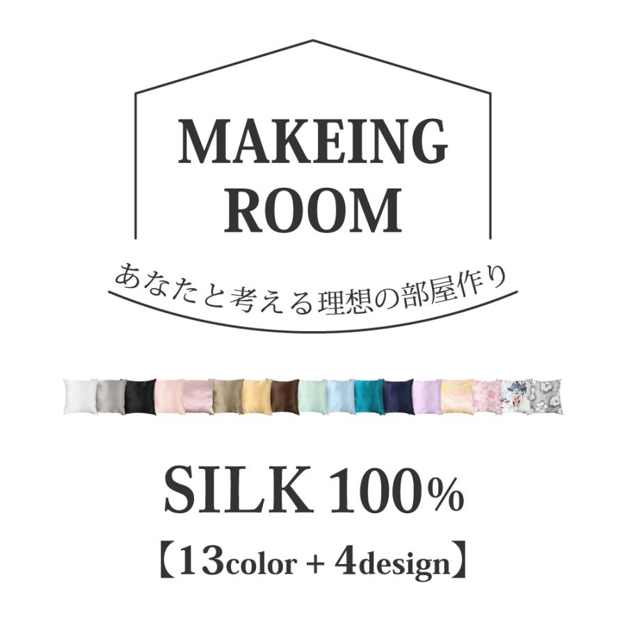 クッションカバー シルク100% 約 45×45cm メール便送料無料