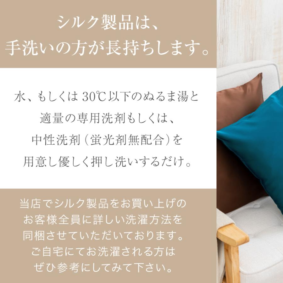 クッションカバー シルク100% 約 45×45cm メール便送料無料 クッションカバー シルク100% 約 45×45cm メール便送料無料