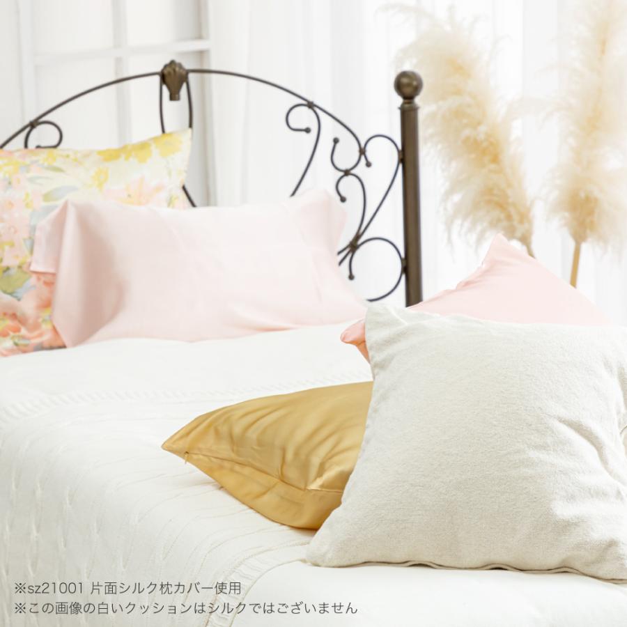 クッションカバー シルク100% 約 45×45cm メール便送料無料