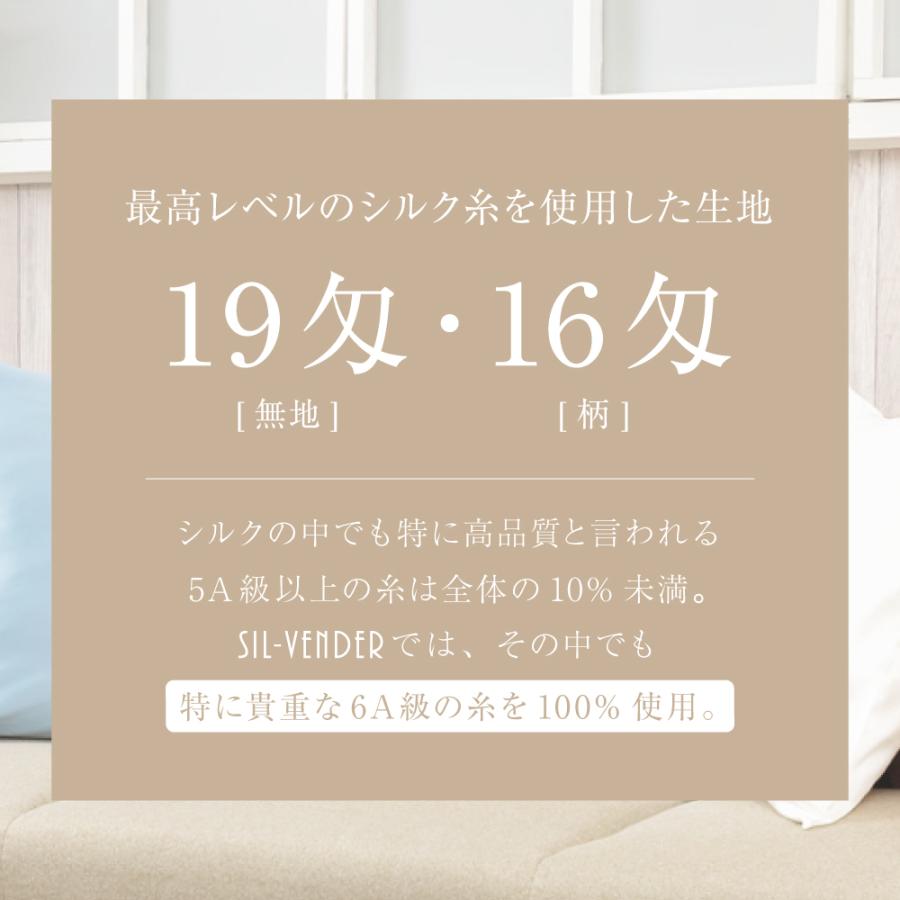 クッションカバー シルク100% 約 45×45cm メール便送料無料 シルク