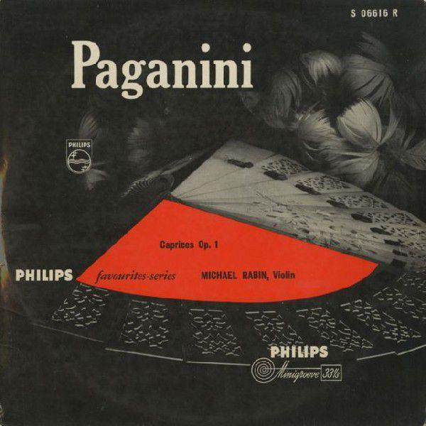 ＜中古LPレコード＞パガニーニ：奇想曲Ｏｐ．１〜１１曲 