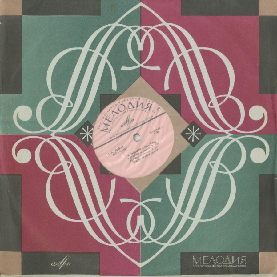 中古クラシックLPレコード＞モーツァルト：ピアノ・ソナタ11番K.331