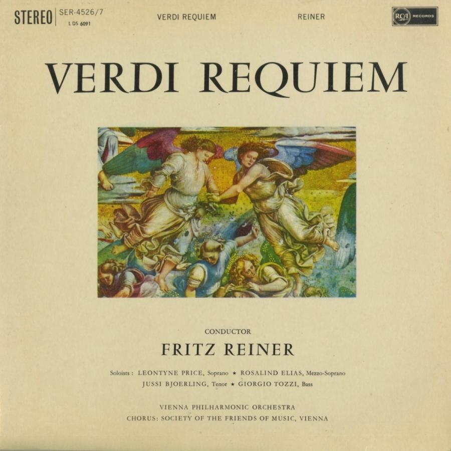 ヴェルディ：レクイエム（ウィーンフィル、ライナー）【レコード２枚組、匿名配送】 ヴェルディ：レクイエム（ウィーンフィル、ライナー）【レコード2枚組