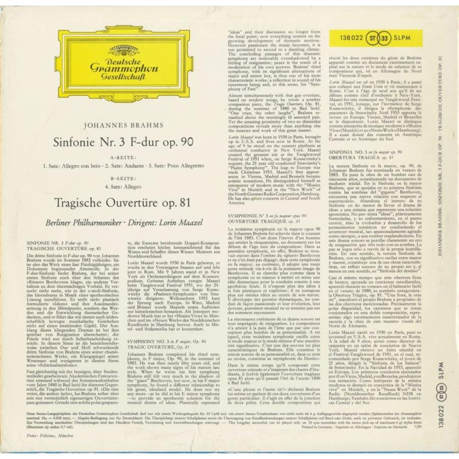 中古クラシックLPレコード＞ブラームス：交響曲3番Op.90，悲劇的序曲Op