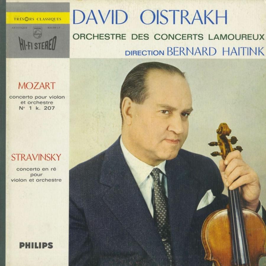 中古クラシックlpレコード ヴァイオリン協奏曲集 モーツァルト ストラヴィンスキー D オイストラフ Vn B ハイティンク指揮コンセール ラムルーo Supersport Tn