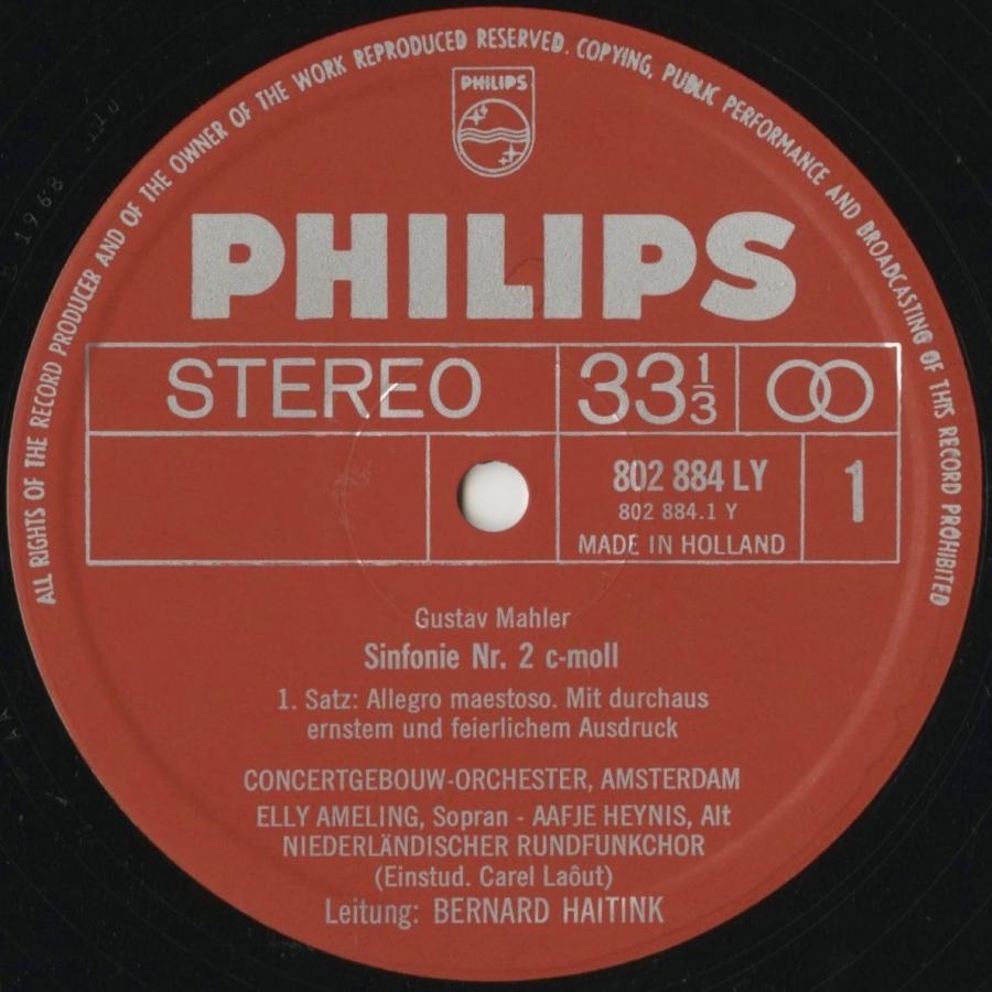 高評価続出！ ＜中古クラシックLPレコード＞マーラー：交響曲1〜4番/Ｂ.ハイティンク指揮コンセルトヘボウｏ.，他/欧PHILIPS：802 883-8 LY 【O2274723213】(13750円)