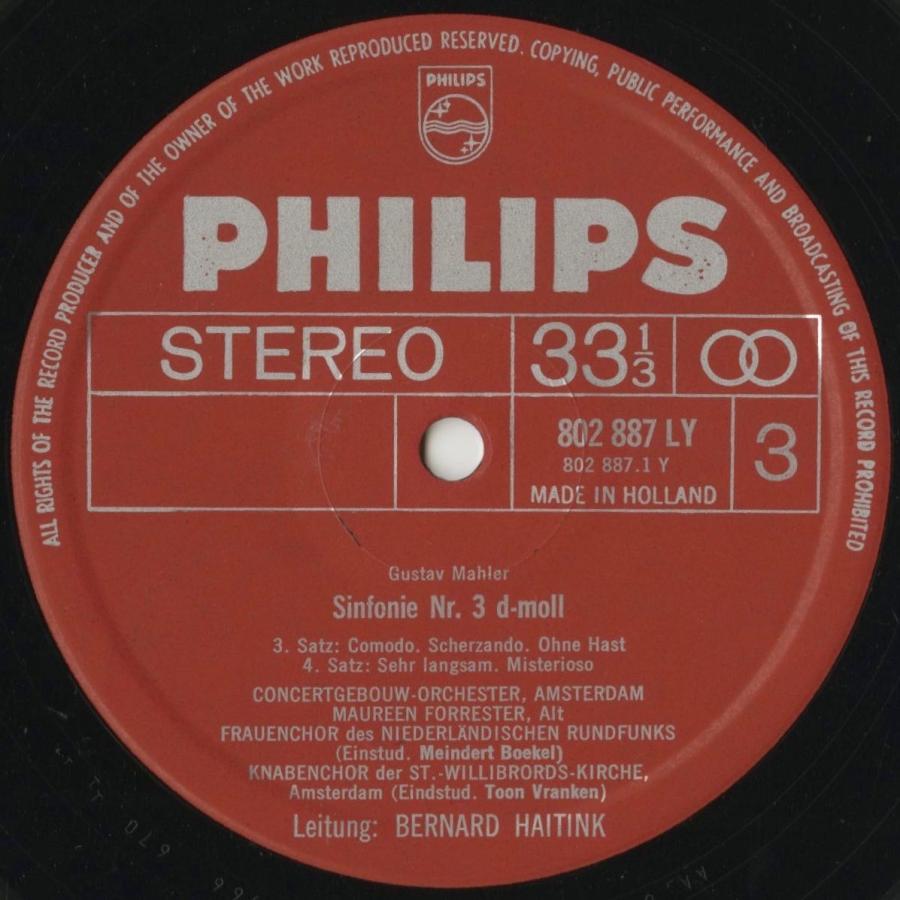 高評価続出！ ＜中古クラシックLPレコード＞マーラー：交響曲1〜4番/Ｂ.ハイティンク指揮コンセルトヘボウｏ.，他/欧PHILIPS：802 883-8 LY 【O2274723213】(13750円)