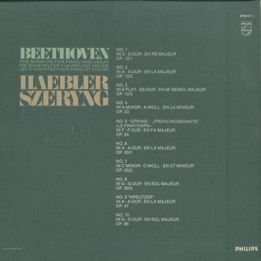 中古クラシックLPレコード＞ベートーヴェン：ヴァイオリン・ソナタ全集
