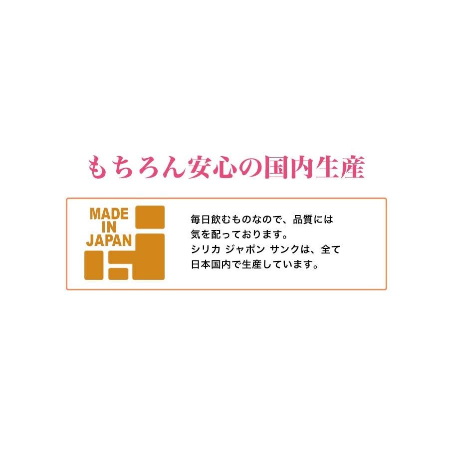 50 Off シリカ水スティック お試し1本 高濃度シリカ水を作って飲めるスティック Wantannas Go Id