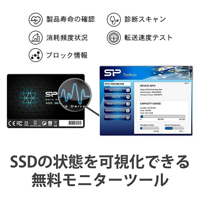シリコンパワー【2個セット】SSD 512GB 内蔵ssd 3D NAND採用 SATA3 6Gbps 2.5インチ 7mm SATA III A55 500GB超え 大容量 耐久性 内蔵型ssd S2512GBSS3A55S25ADの画像