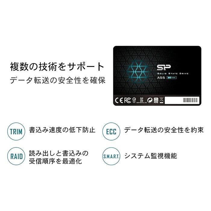 シリコンパワー【2個セット】SSD 512GB 内蔵ssd 3D NAND採用 SATA3 6Gbps 2.5インチ 7mm SATA III A55 500GB超え 大容量 耐久性 内蔵型ssd S2512GBSS3A55S25ADの画像