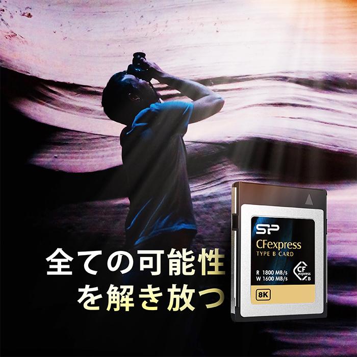 Silicon Power（シリコンパワー） CFexpress Type Bカード 1tb PCIe