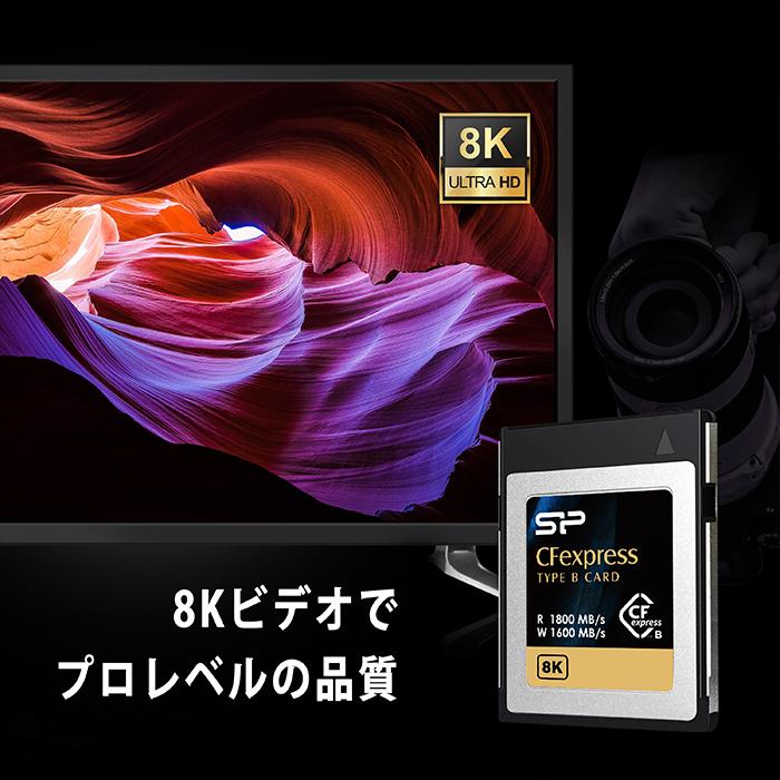 Silicon Power（シリコンパワー） CFexpress Type Bカード 1tb PCIe