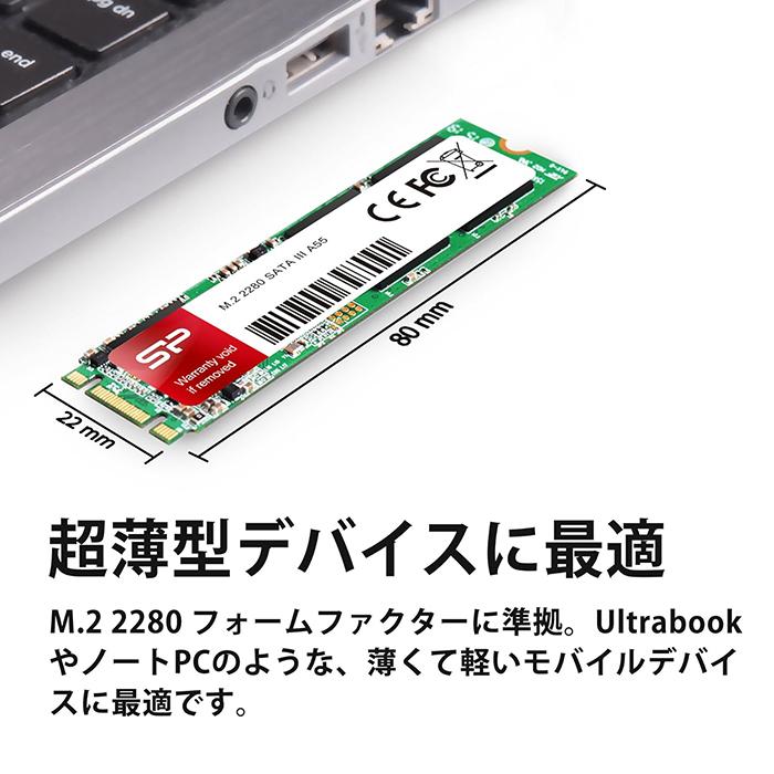 シリコンパワー SSD M.2 2280 3D NAND採用 1TB SATA III 6Gbps 3年保証 A55シリーズ SP001TBSS3A55M28｜silicon-powerplus｜06