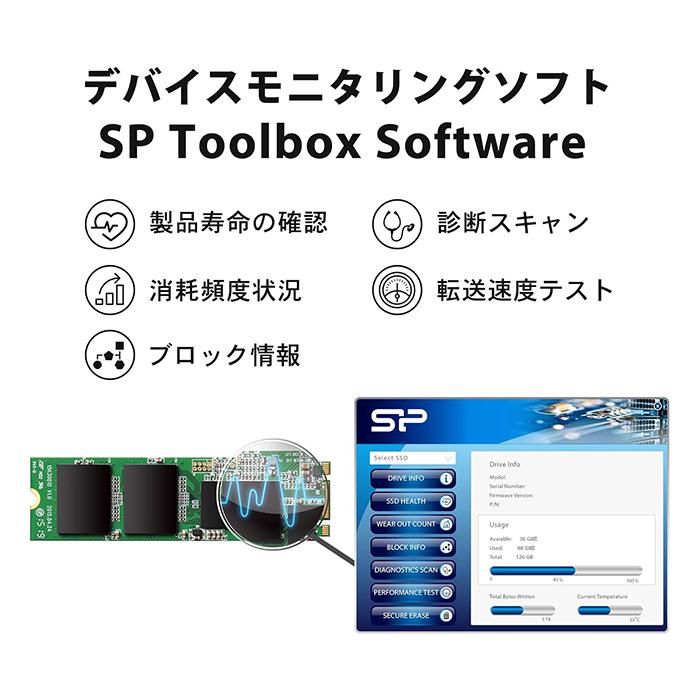 シリコンパワー SSD M.2 2280 3D NAND採用 1TB SATA III 6Gbps 3年保証 A55シリーズ SP001TBSS3A55M28｜silicon-powerplus｜08