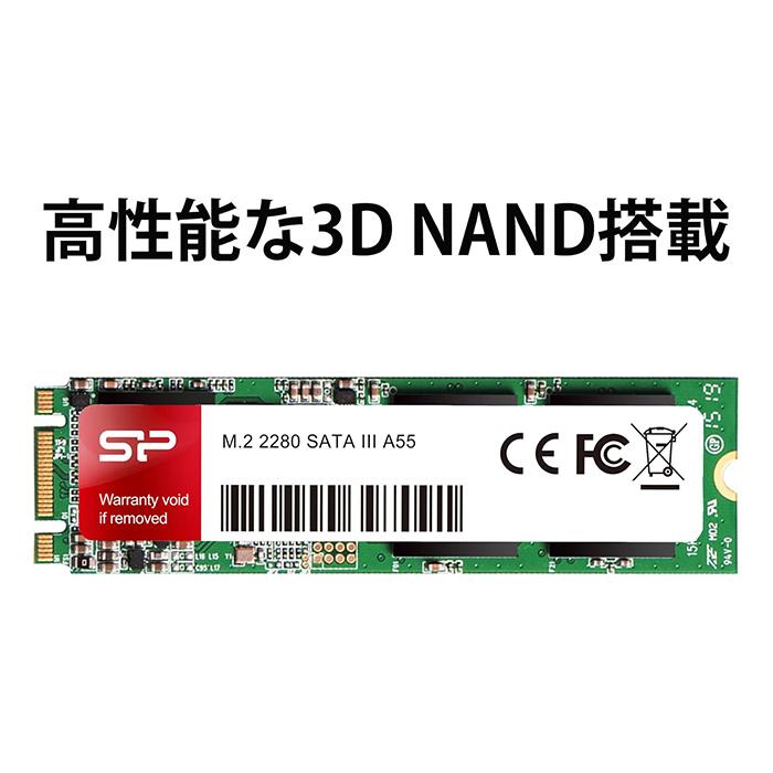 シリコンパワー SSD M.2 2280 3D NAND採用 1TB SATA III 6Gbps 3年保証 A55シリーズ SP001TBSS3A55M28｜silicon-powerplus｜10