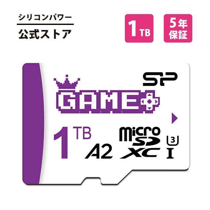 Silicon Power マイクロsdカード 1tb sdカード microSD カード 
