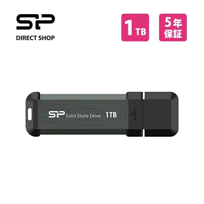 Silicon Power（シリコンパワー） 外付けssd 1tb ポータブルssd MS70