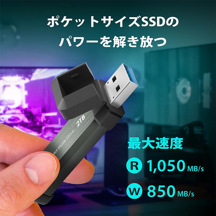 Silicon Power（シリコンパワー） 外付けssd 1tb ポータブルssd MS70